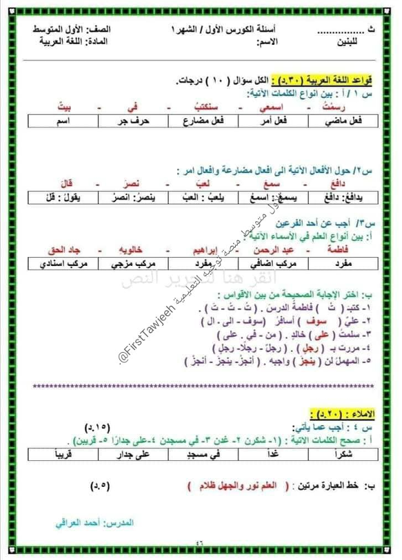 صورة الكتاب